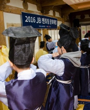 꽃밭정이지역아동센터