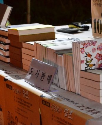 2016 인문학 콘서트 고전톡톡