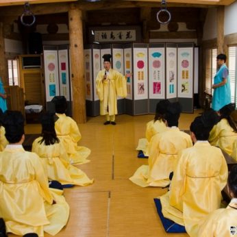 전주전통문화학당(군산)