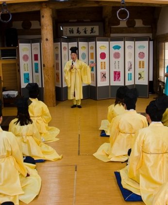 전주전통문화학당(군산)