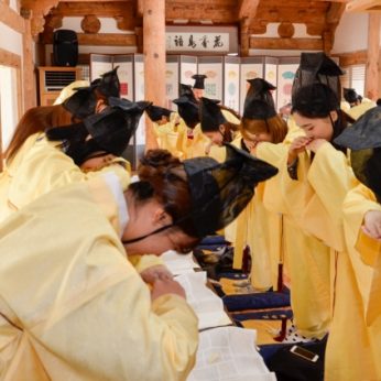 대전대학교