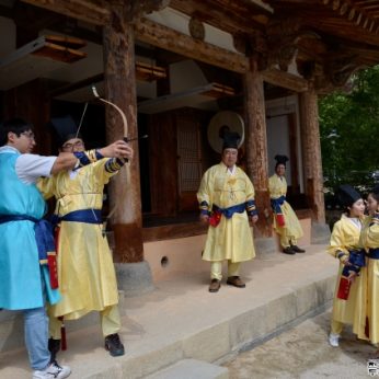 지방행정연수원