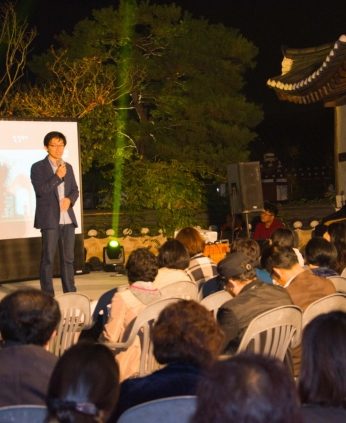 2015 인문학 콘서트 고전톡톡 '고전, 삶의 길잡이가 되다' 3