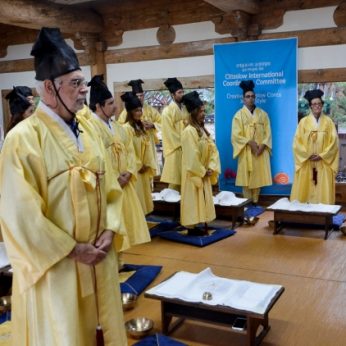 국제슬로시티 조정위원회