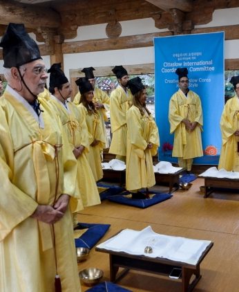 국제슬로시티 조정위원회