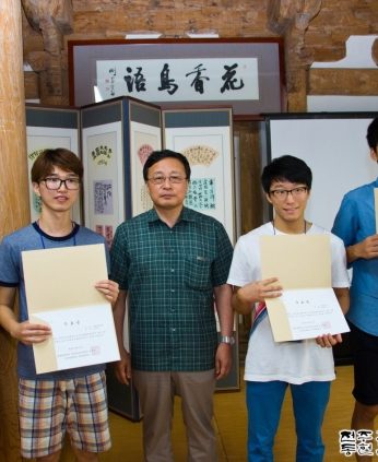 성균인성교육센터