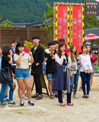 전통놀이&청소년동아리공연