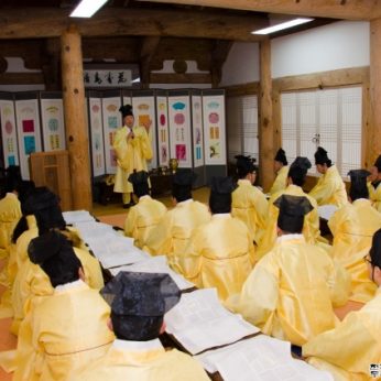 국토교통부전주국토관리사무소