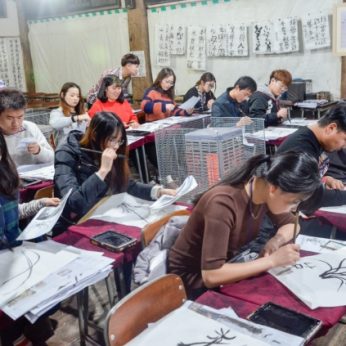 전주전통문화학당(원광대)