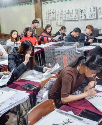 전주전통문화학당(원광대)