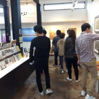 지방행정연수원