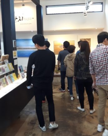 지방행정연수원