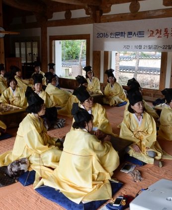 2016 인문학 콘서트 고전톡톡