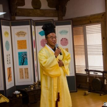성균인성센터