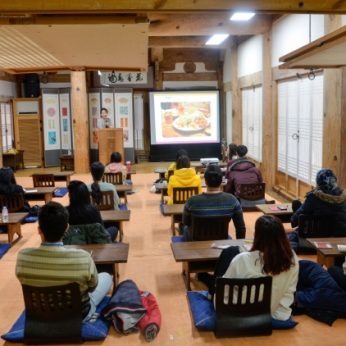 전주전통문화학당(전북대)