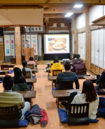 전주전통문화학당(전북대)