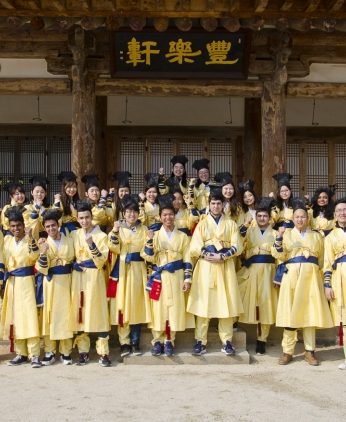 Lee & Won Asian Fellowship