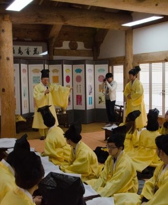 전주대학교역사문화콘텐츠학과