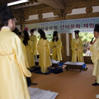 전주정신 바로알기 2차