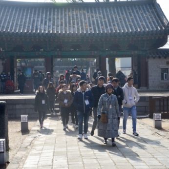 전주전통문화학당(우석대,전주대)