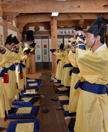 지방행정연수원