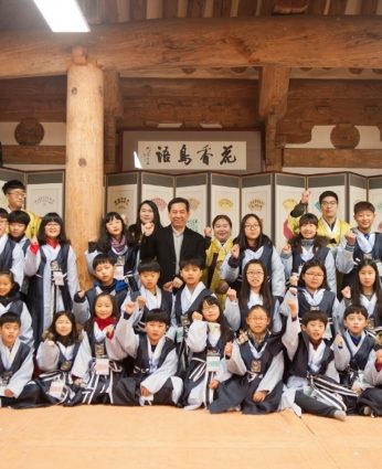 2016동계한자문화캠프