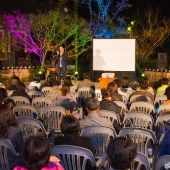 2015 인문학 콘서트 고전톡톡 '고전, 삶의 길잡이가 되다' 3