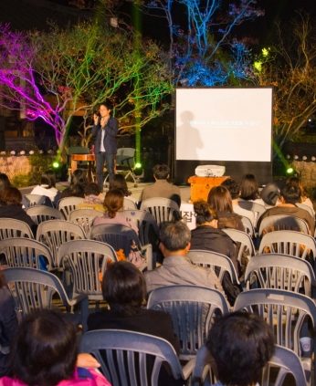 2015 인문학 콘서트 고전톡톡 '고전, 삶의 길잡이가 되다' 3