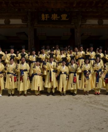 지방행정연수원