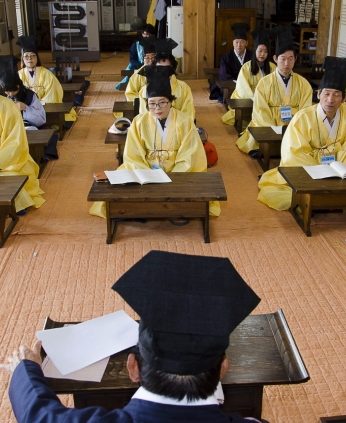 선비의예를갖추다