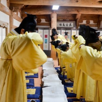 전주전통문화학당(원광대)
