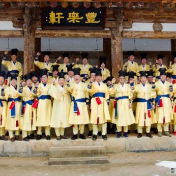 전국교통문화연수원직원협의회