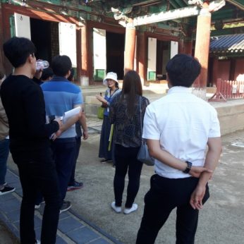 지방행정연수원