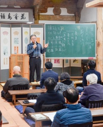 유학도설 철학,그림으로 풀다