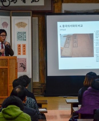 동의보감 '인문학의 맥을 짚다.'