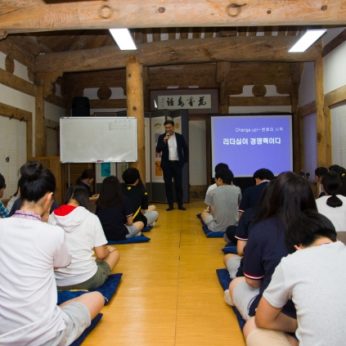 충현고등학교