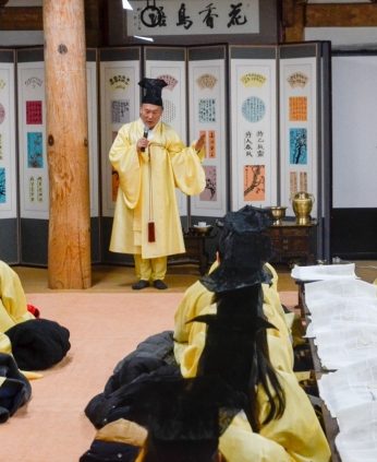 성균인성교육센터