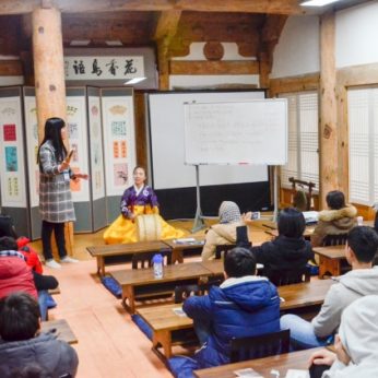 전주전통문화학당(우석대,전주대)