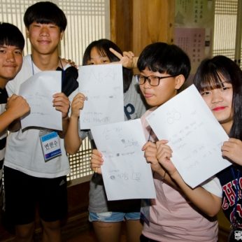 군자중학교