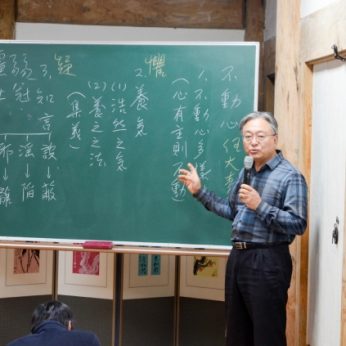 유학도설 철학,그림으로 풀다