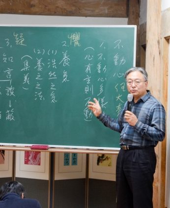 유학도설 철학,그림으로 풀다