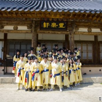 전주대학교 산업디자인학과