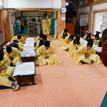 전주전통문화학당(전북대)