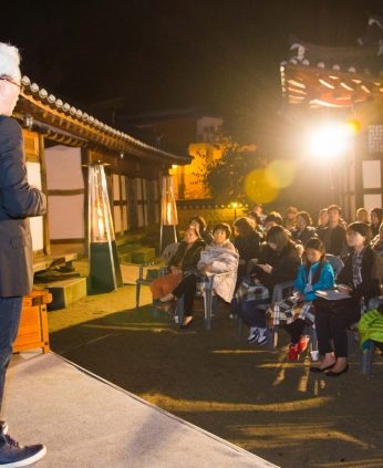 2015 인문학 콘서트 고전톡톡 '고전, 삶의 길잡이가 되다' 4