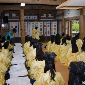 전주정신 바로알기 1차
