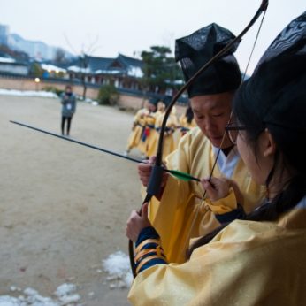 한국전통문화아카데미
