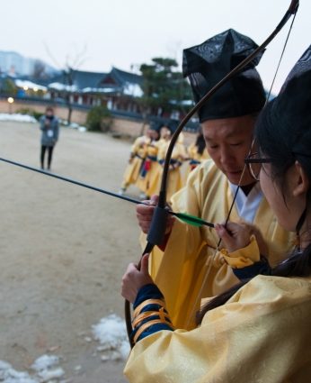 한국전통문화아카데미