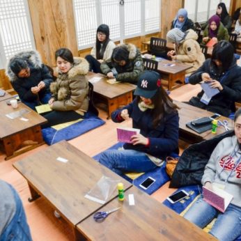 전주전통문화학당(우석대,전주대)