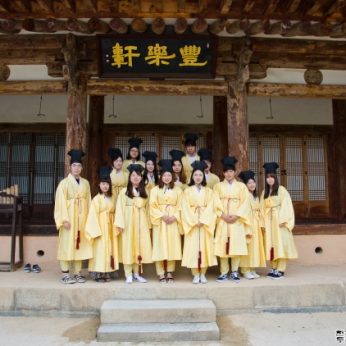 전주전통문화학당(군산)