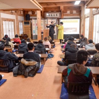 전주전통문화학당(원광대)